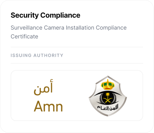 Security Compliance. Surveillance Camera Installation Compliance Certificate. Issued by Amn.